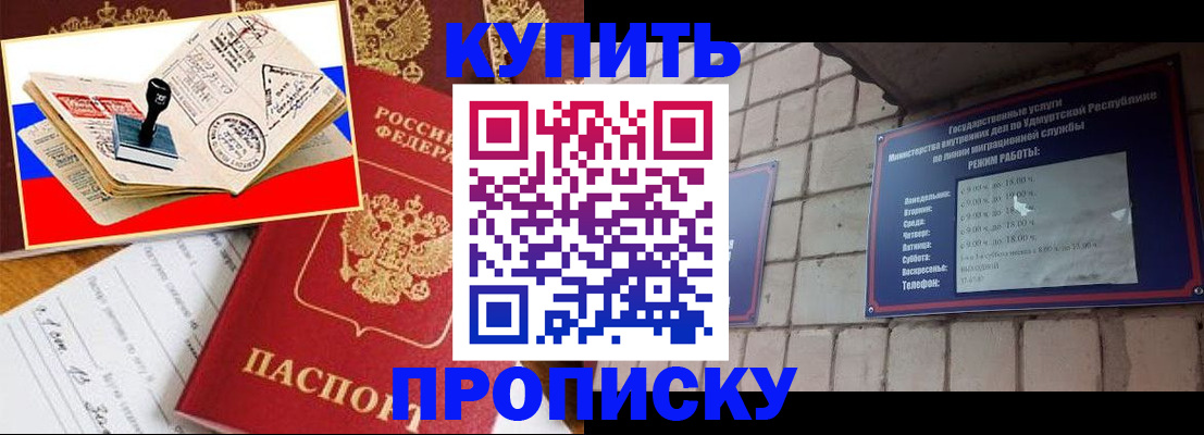 временная регистрация госуслуги в Калининградской области